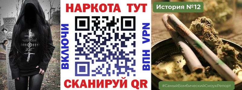 Каннабис Люберцы
