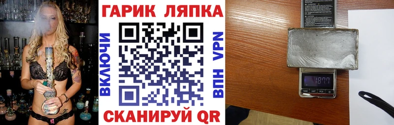 Как найти наркотики Люберцы ГАШ  Конопля  МДМА  МЕГА как зайти  КОКАИН  МЕФ 