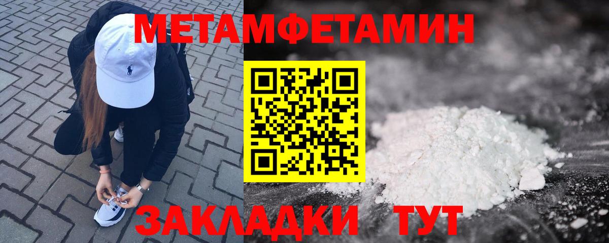 Amphetamine 97% Люберцы