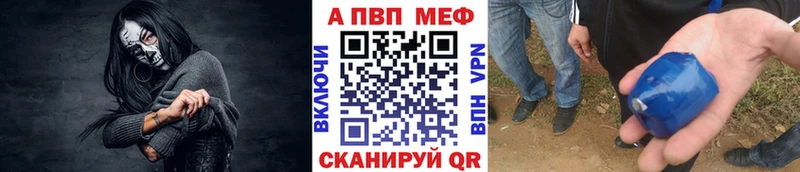 Alpha-PVP СК Люберцы