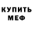 КЕТАМИН VHQ Nakitich Channel