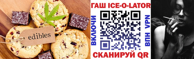 закладка  Люберцы  Canna-Cookies марихуана 