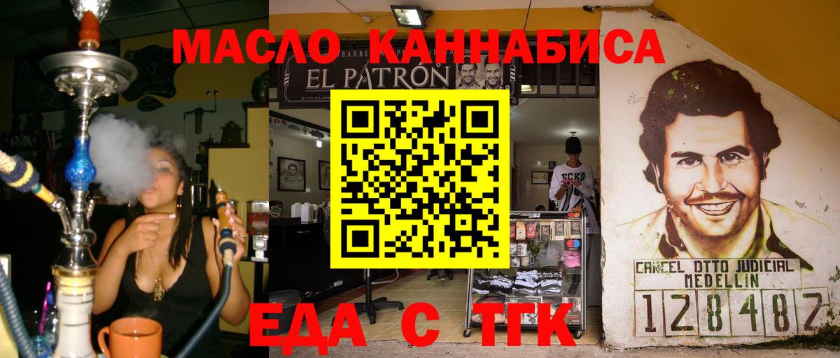 Люберцы  Canna-Cookies конопля  Вход с VPN 