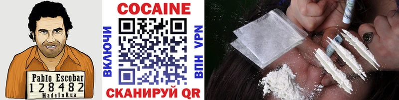Cocaine 98%  Люберцы 