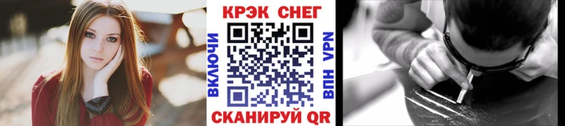 COCAIN Fish Scale Люберцы