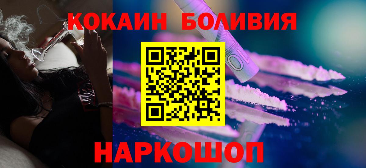 Cocaine 99% Люберцы