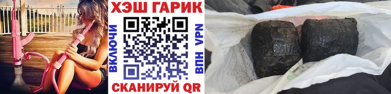 ГАШ Ice-O-Lator наркотики Люберцы