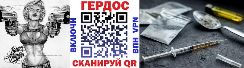 где можно купить наркотик  Люберцы  ГЕРОИН белый 