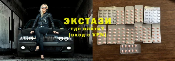 амф Бронницы