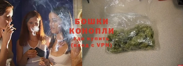 марихуана Бугульма