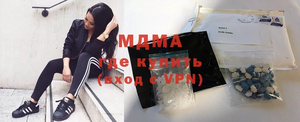 марихуана Бугульма