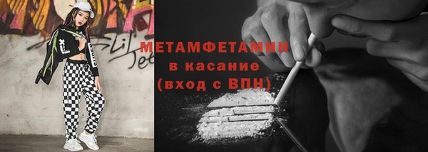 амф Бронницы