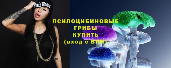 марихуана Бугульма