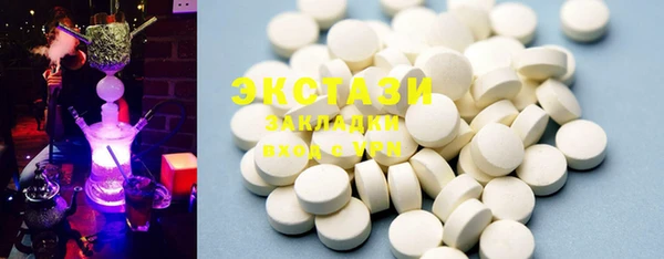 амф Бронницы