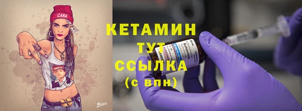 меф Протвино