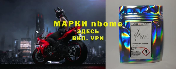 марихуана Бугульма