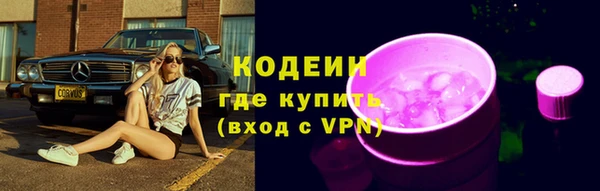 амф Бронницы