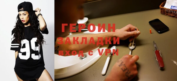 марихуана Бугульма