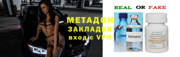 марихуана Бугульма
