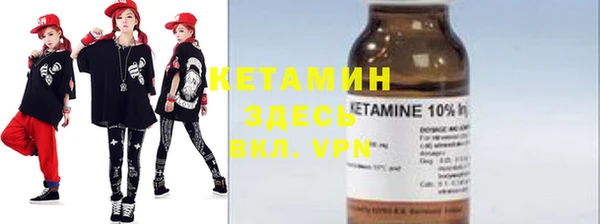 амф Бронницы