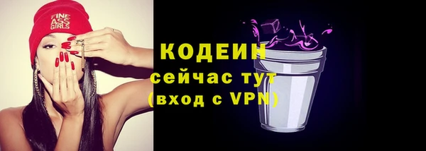 марихуана Бугульма