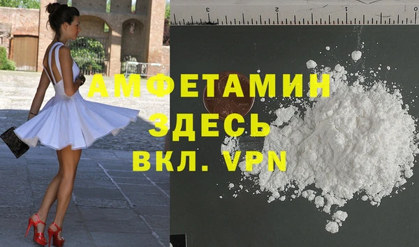амф Бронницы