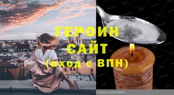 марихуана Бугульма