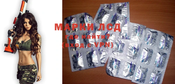 амф Бронницы