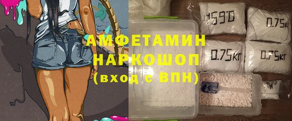 амф Бронницы