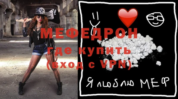 марихуана Бугульма