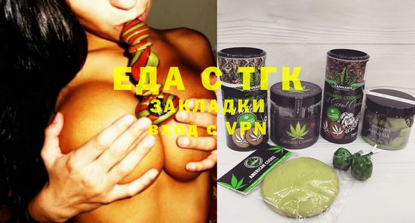 марихуана Бугульма