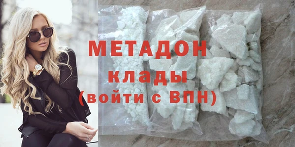 амф Бронницы