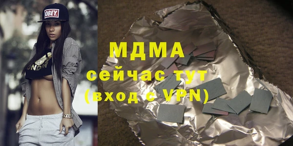 меф Протвино