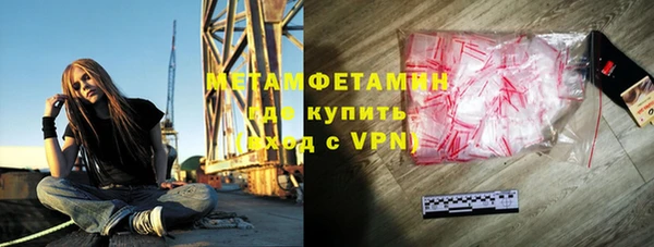 марихуана Бугульма