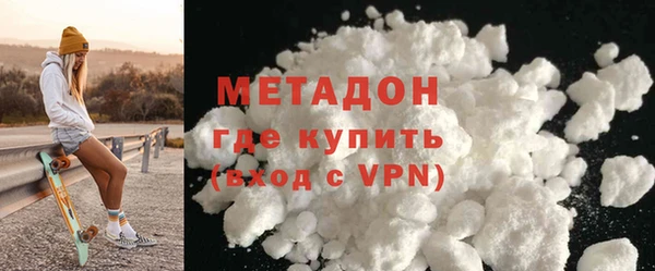 крисы Бородино