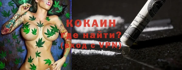 марихуана Бугульма