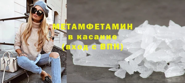 марихуана Бугульма