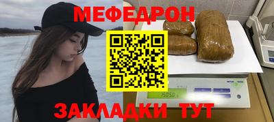 ешки Лесосибирск