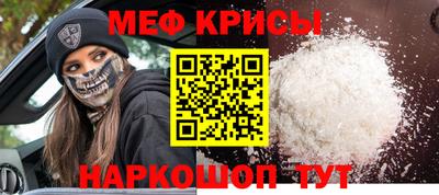 ешки Лесосибирск