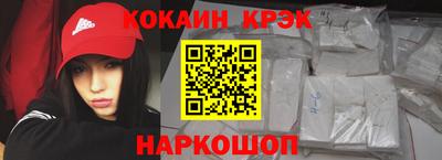 ешки Лесосибирск