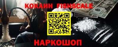 COCAINE Ликино-Дулёво