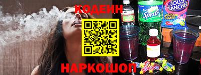 наркотики Ливны
