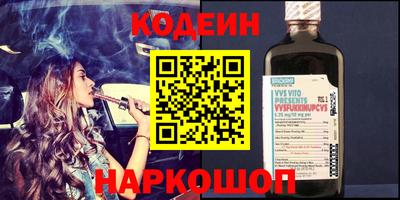 ешки Лесосибирск