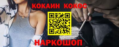 ешки Лесосибирск