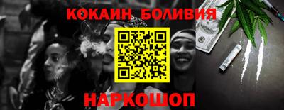 ешки Лесосибирск