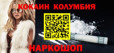 COCAINE Ликино-Дулёво