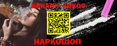 COCAINE Ликино-Дулёво