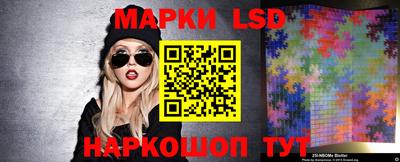 наркотики Ливны