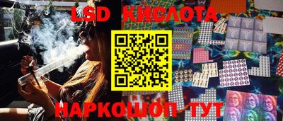 наркотики Ливны